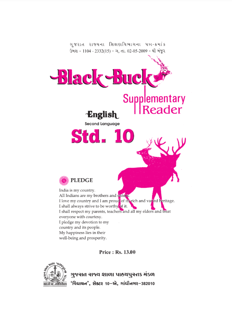 GSEB Standard 10 Black Buck Supplementry Reader Textbook PDF Download English Medium